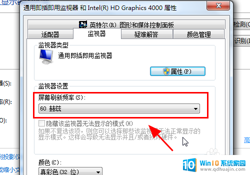 戴尔显示器用hdmi不显示 电脑连接显示器HDMI没反应怎么调试