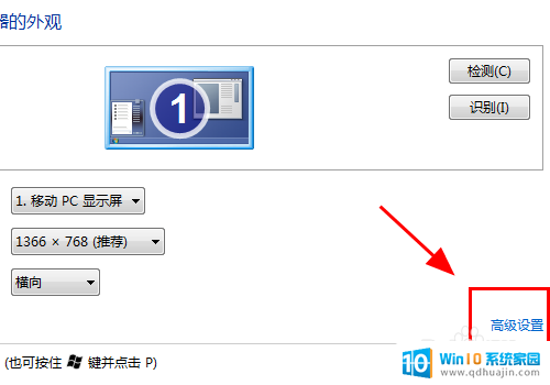 戴尔显示器用hdmi不显示 电脑连接显示器HDMI没反应怎么调试