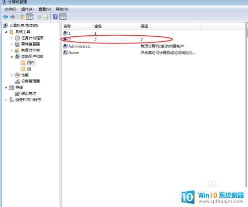 新建windows账户 Windows系统如何创建新账户