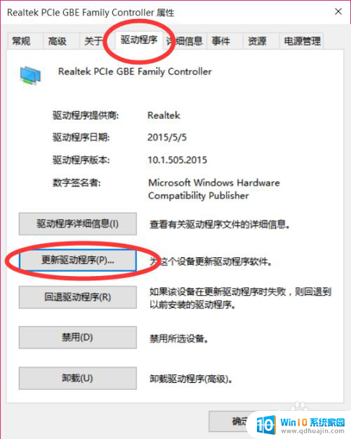 win10系统开机不能上网 win10开机无法上网的原因和解决办法