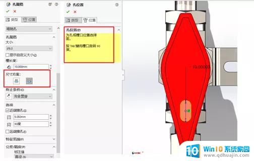 solidworks破解下载 SolidWorks 2022 SP0 5.0 Full Premium 中文版激活方法