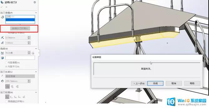 solidworks破解下载 SolidWorks 2022 SP0 5.0 Full Premium 中文版激活方法