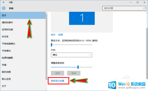 电脑屏幕突然变大了又模糊 电脑屏幕显示模糊解决方法