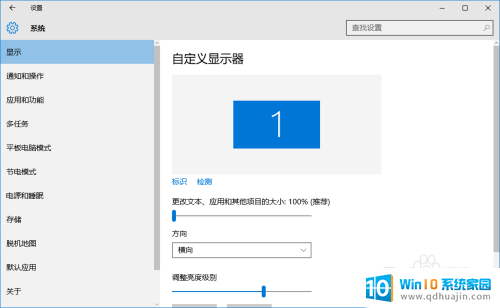 电脑屏幕突然变大了又模糊 电脑屏幕显示模糊解决方法