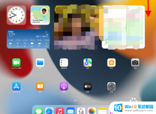ipad如何设置横屏竖屏切换 苹果平板横屏模式设置方法