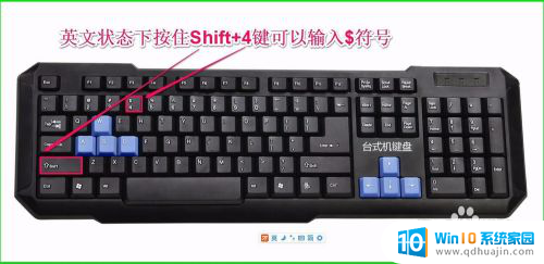 键盘上的符号键怎么打 电脑键盘上输入特殊符号和标点符号的注意事项