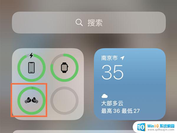 苹果手机耳机怎么看电量 苹果手机蓝牙耳机电量显示方法