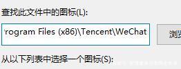 win11桌面图标变白怎么恢复 win11桌面快捷方式显示白图标的解决方案