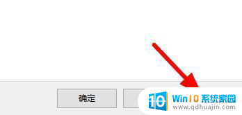 win11桌面图标变白怎么恢复 win11桌面快捷方式显示白图标的解决方案