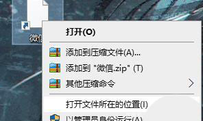 win11桌面图标变白怎么恢复 win11桌面快捷方式显示白图标的解决方案