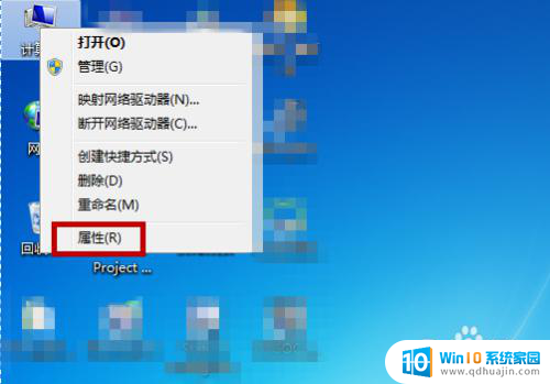 win7怎么连有线耳机 Win7耳机插入后无声音怎么办