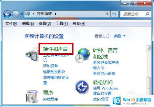 win7怎么连有线耳机 Win7耳机插入后无声音怎么办