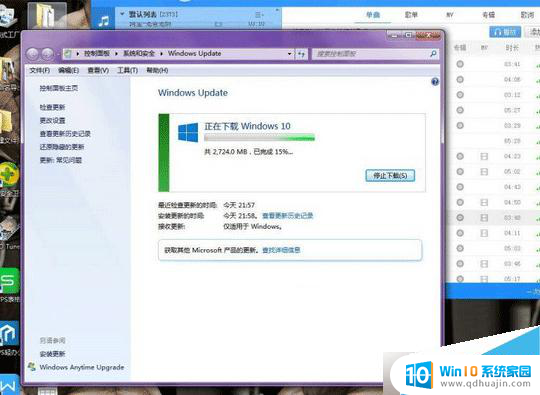 电脑系统升级后桌面文件还有吗 win10自动升级会导致桌面文件丢失吗