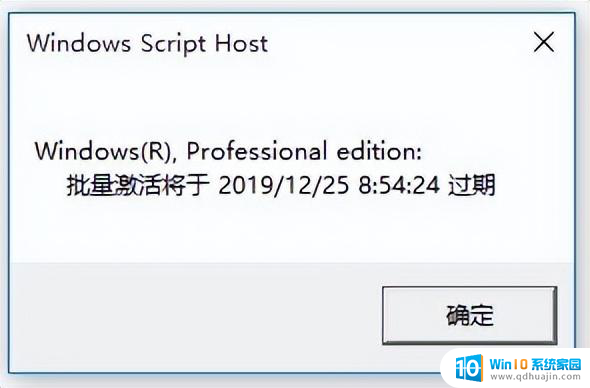 Win10激活教程，一键激活工具完整教程及下载方式