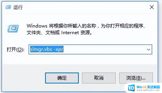 Win10激活教程，一键激活工具完整教程及下载方式