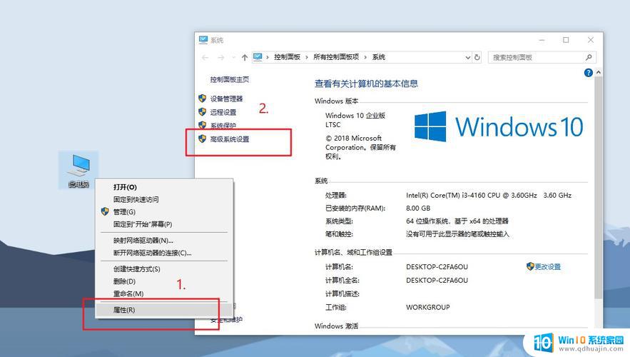 windows10怎样隐藏桌面图标 电脑桌面图标如何隐藏