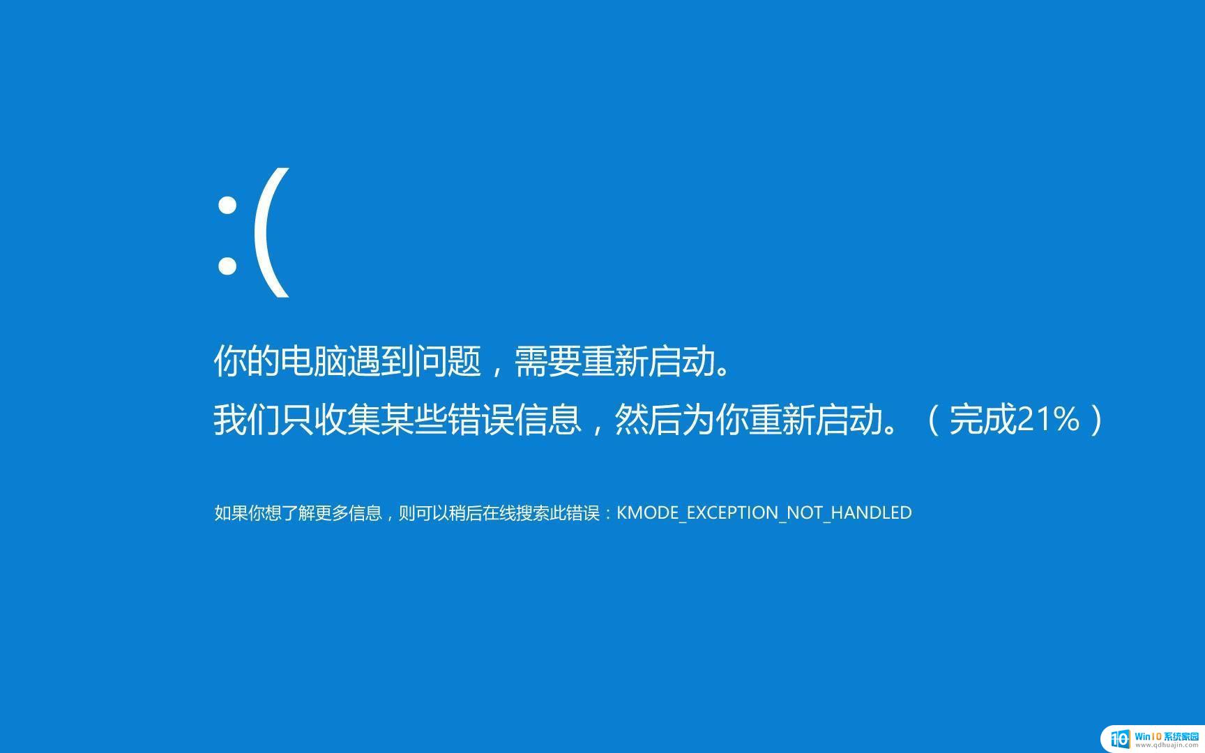 win11有时候自动重启 Win11自动重启怎么办