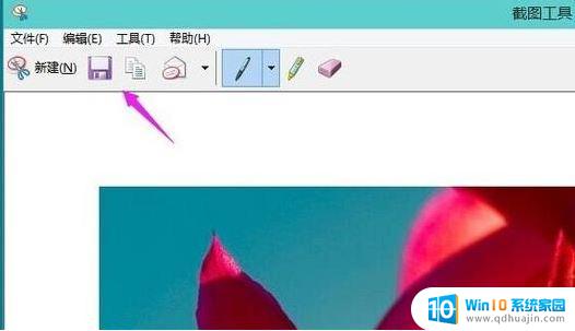 win11自带的截屏 Win11自带截图功能使用教程