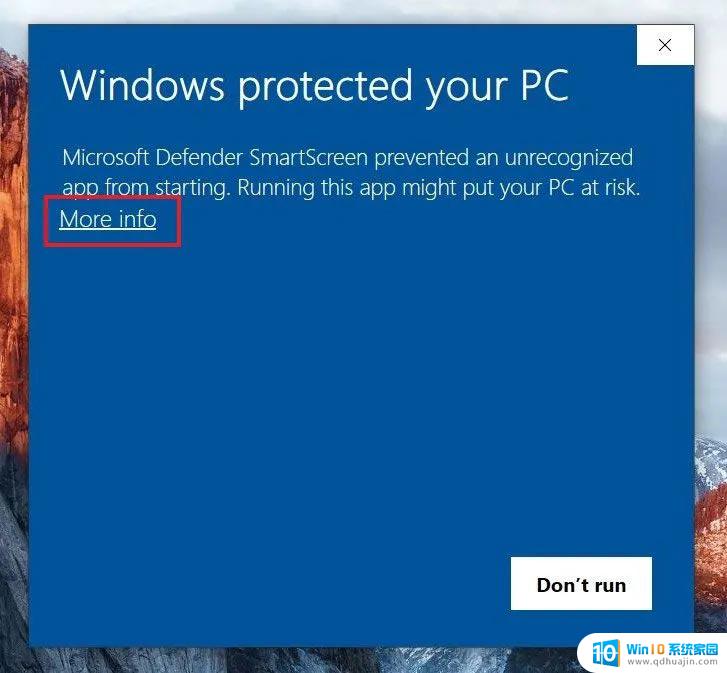 安装win11提示你的电脑 此电脑无法运行Windows 11