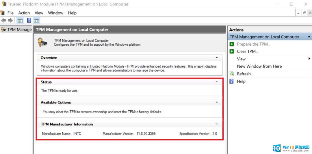 安装win11提示你的电脑 此电脑无法运行Windows 11