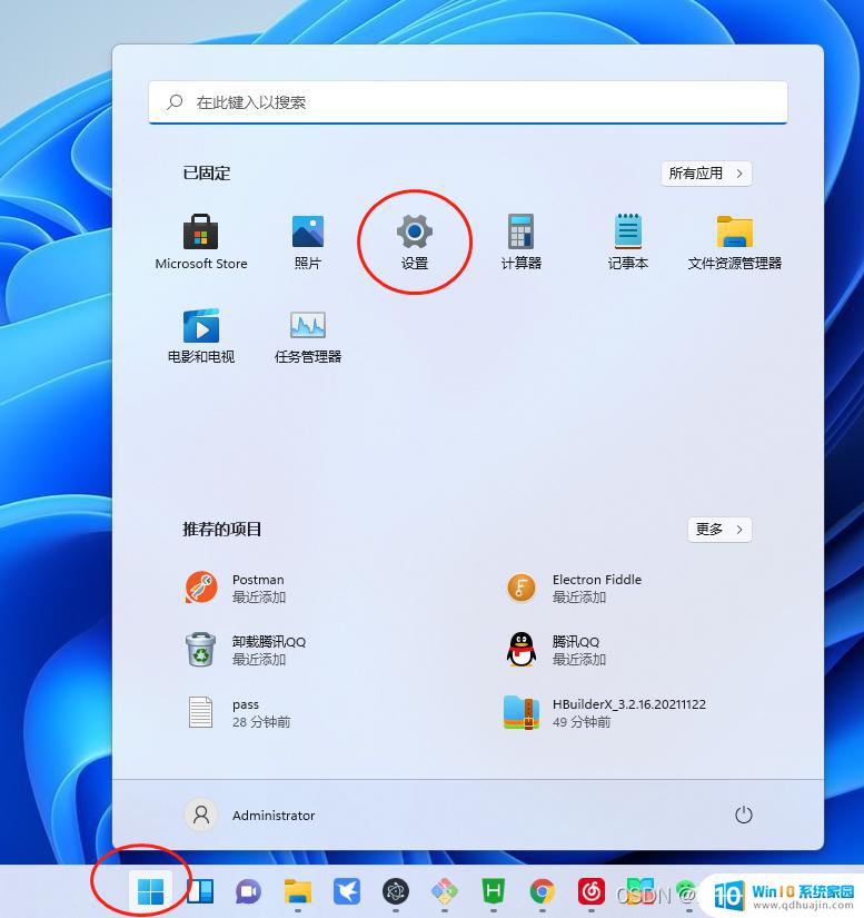 win11怎么使用谷歌浏览器 谷歌浏览器安装教程