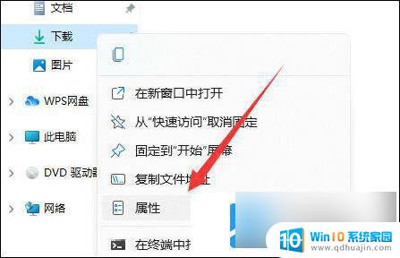 win11已安装应用怎么改变安装位置 win11软件安装位置更改方法