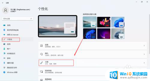win11怎么固定图标到桌面 Win11怎样固定桌面图标