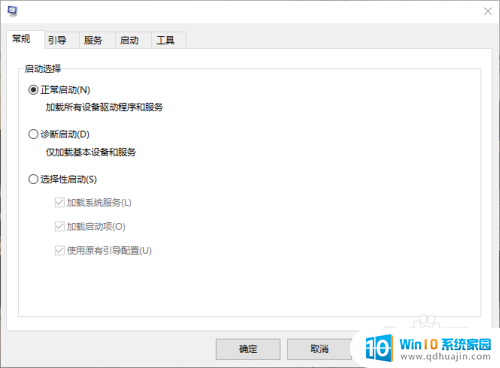 开机logo怎么关闭 Win10的logo如何关闭