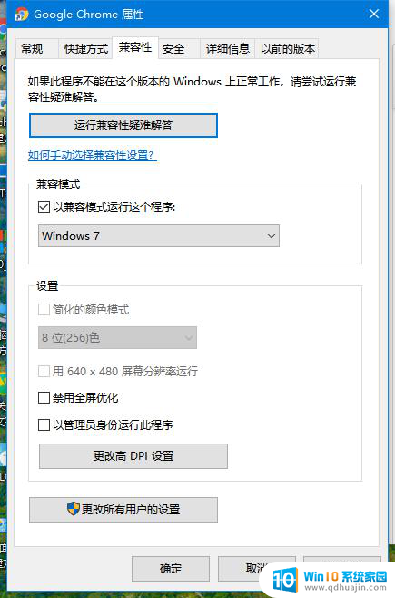 无法正常启动你的电脑0xc0000005 Win10出现应用程序无法启动错误0xc000005怎么办