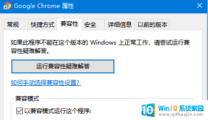 无法正常启动你的电脑0xc0000005 Win10出现应用程序无法启动错误0xc000005怎么办