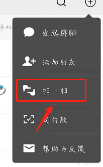 wifi钥匙显示密码版 wifi万能钥匙破解密码工具