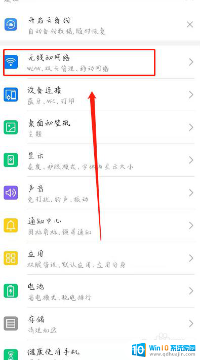 wifi钥匙显示密码版 wifi万能钥匙破解密码工具