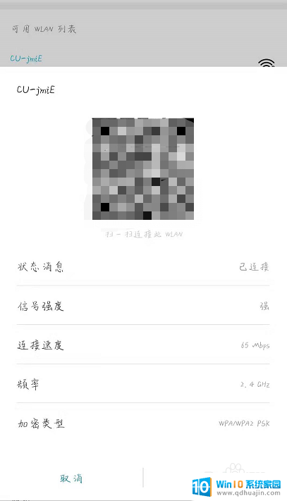 wifi钥匙显示密码版 wifi万能钥匙破解密码工具