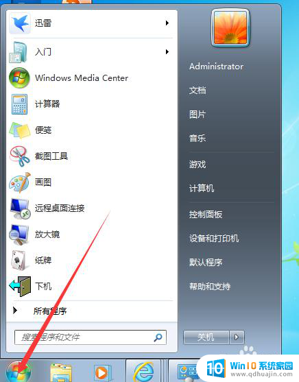 电脑怎么设置桌面时钟 电脑桌面如何添加时钟