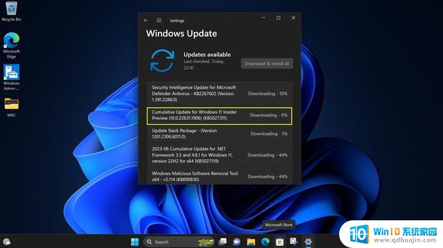 微软Win11更新：系统托盘时间和日期可隐藏