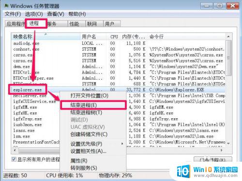 通过任务栏可以最小化所有窗口吗 最小化窗口在任务栏中不显示怎么解决