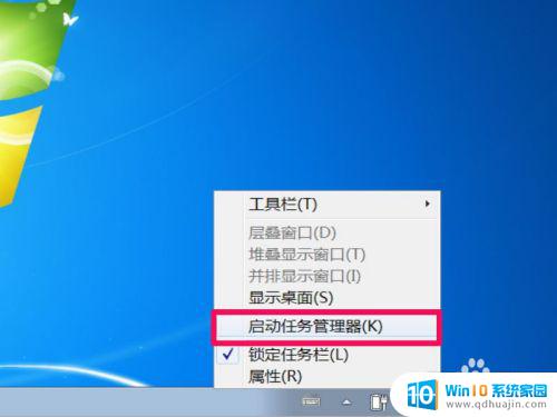 通过任务栏可以最小化所有窗口吗 最小化窗口在任务栏中不显示怎么解决