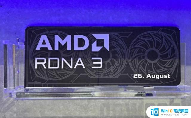 AMD预告：新RDNA3架构显卡预计8月26日发布，性能与竞争对手一较高下