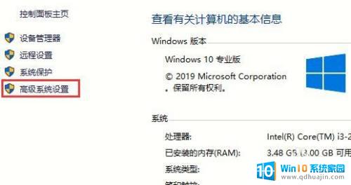 windows10系统如何关闭自动重启 如何关闭Win10系统自动重启功能