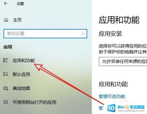 无法打开windows powershell Powershell窗口无法正常运行Win10怎么办