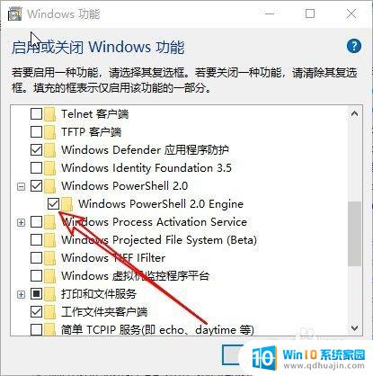 无法打开windows powershell Powershell窗口无法正常运行Win10怎么办