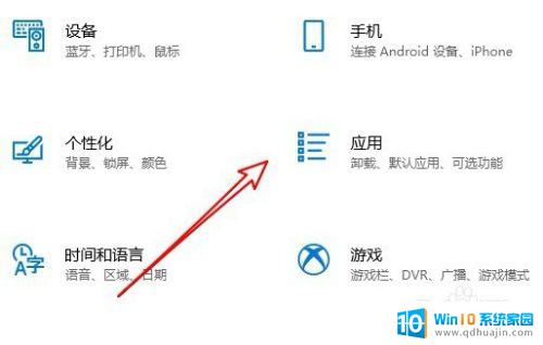 无法打开windows powershell Powershell窗口无法正常运行Win10怎么办