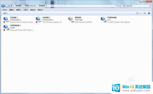 win7选择网络适配器选哪个厂家 win7系统如何更改网络适配器IP地址配置