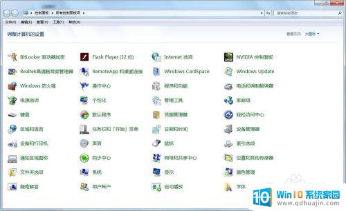 win7选择网络适配器选哪个厂家 win7系统如何更改网络适配器IP地址配置