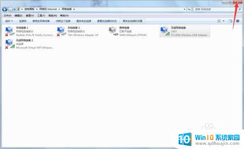 win7选择网络适配器选哪个厂家 win7系统如何更改网络适配器IP地址配置