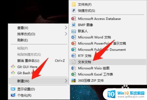 windows10 组策略 win10如何打开组策略编辑器