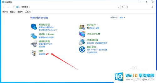 win10系统怎么卸载360 win10系统如何完全卸载360浏览器