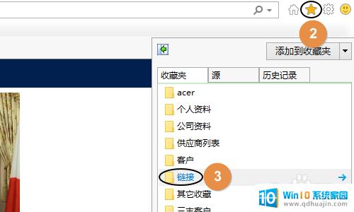 windows10工具栏在哪 win10笔记本电脑工具栏快捷键使用方法