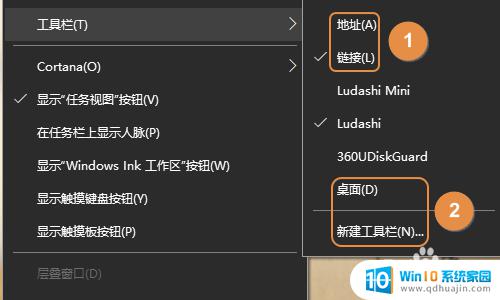 windows10工具栏在哪 win10笔记本电脑工具栏快捷键使用方法