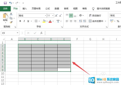 excel表格怎么设置表格颜色 Excel表格如何改变单元格颜色